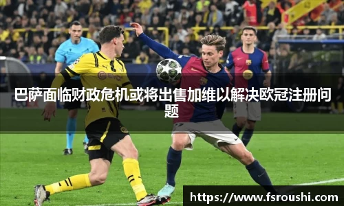 ub8优游官方网站